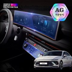 add_현대 디스플레이 필름_20251209_204593.jpg